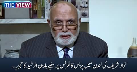 Haroon Rasheed's analysis on Nawaz Sharif's press conference in London