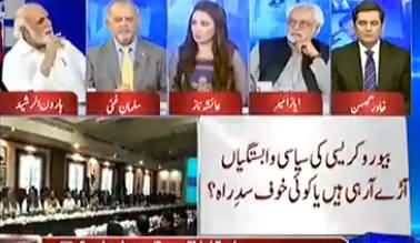 Haroon Rasheed's Detailed Analysis on PTI Govt Performance