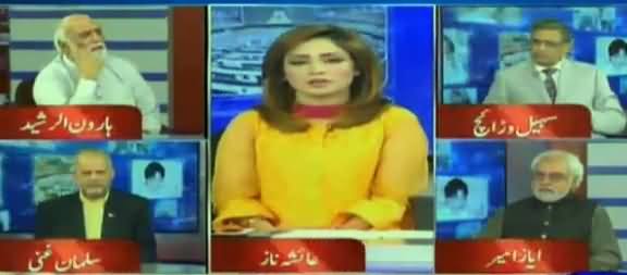 Haroon Rasheed's Interesting Analysis on Hussain Nawaz's Leaked Picture