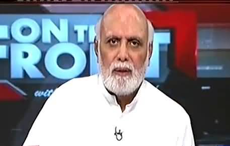 Haroon Rasheed's tweets on Police crackdown against PTI Jalsa in Sialkot