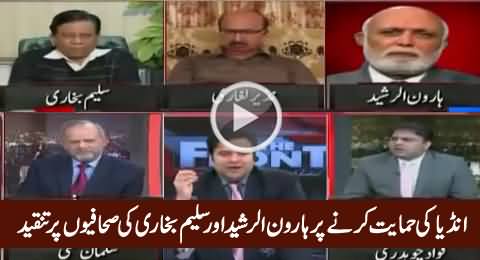 Haroon Rasheed & Saleem Bukhari Bashing Pakistani Journalists Who Support India