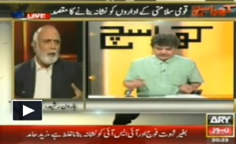 Haroon Rasheed Severely Criticize Geo For Doing Propaganda Against ISI