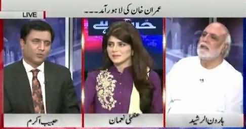 Haroon Rasheed Sharing A Funny Incident of Ayaz Sadiq