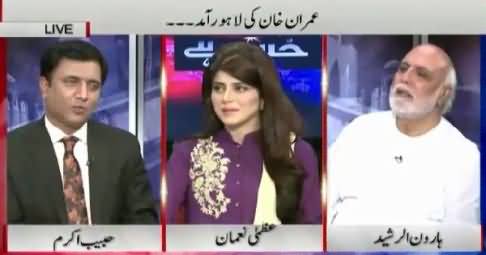 Haroon Rasheed Sharing A Funny Incident of Ayaz Sadiq