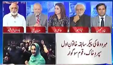 Haroon Rasheed sheds light on life of Begum Kulsoom Nawaz