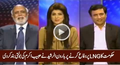 Haroon Rasheed Shuts The Mouth of Habib Akram For Defending Govt on LNG