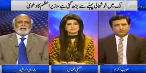 Haroon Rasheed Shuts The Mouth of Habib Akram on Taking Side of Uzair Baloch