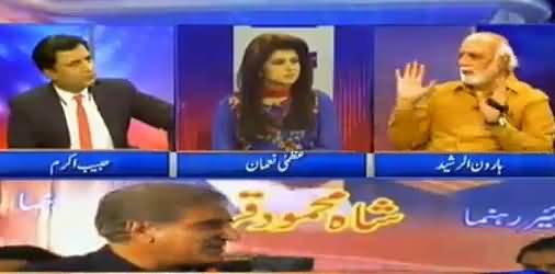 Haroon Rasheed Shuts The Mouth of Habib Akram When He Tries To Criticize Imran Khan