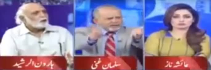 Haroon Rasheed Strongly Rejects Salman Ghani's Allegation on Imran Khan About Bani Gala House
