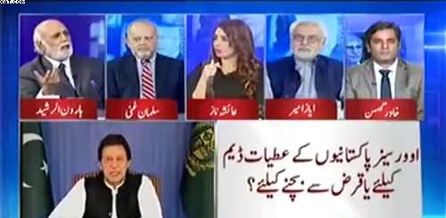 Haroon Rasheed Takes a jibe at PMLN over their criticism on PTI