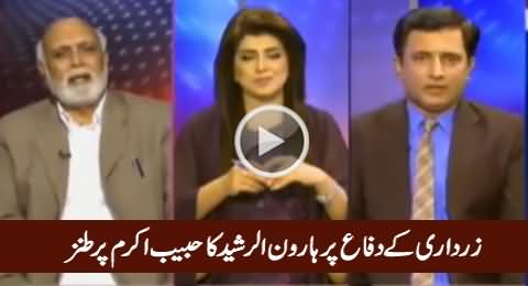 Haroon Rasheed Taunts Habib Akram on Defending Asif Zardari