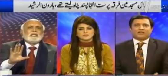 Haroon Rasheed Telling How Other Countries Monitor Borders And Visa