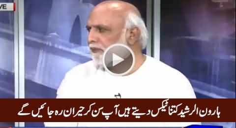 Haroon Rasheed Telling in Live Show How Much Tax He Pays - You Will Be Shocked To Hear