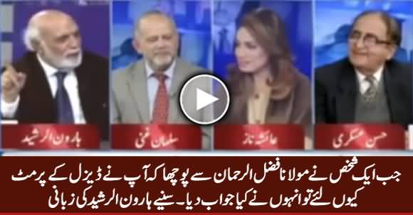 Haroon Rasheed Telling What Fazal ur Rehman Replied When A Person Asked About Diesel Permits