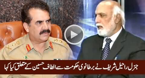 Haroon Rasheed Telling What General Raheel Sharif Said to UK Govt About Altaf Hussain