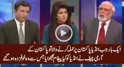 Haroon Rasheed Telling What Pakistan Army Did When India Was Going To Attack Pakistan