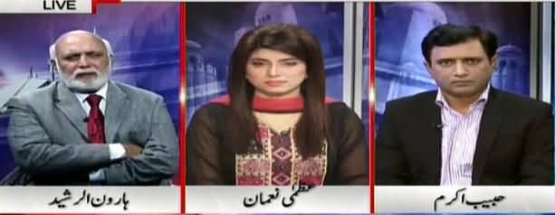 Haroon Rasheed Telling Which Party Is Going to Win Azad Kashmir Elections