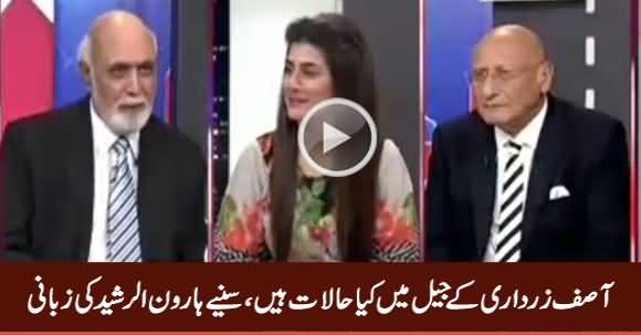 Haroon Rasheed Tells The Condition of Asif Zardari in Jail