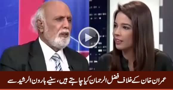 Haroon Rasheed Tells What Fazal ur Rehman Wants Against Imran Khan