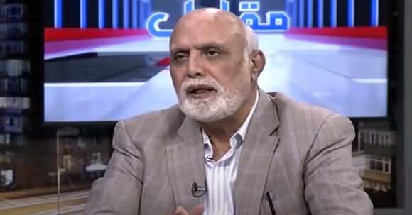 Haroon Rasheed Tells Why Govt Suspended Islamabad Mayor?