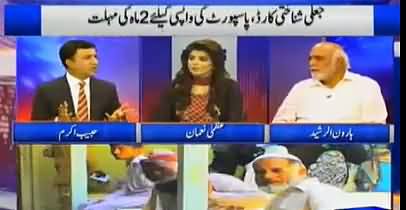 Haroon Rasheed Views on Chaudhry Nisar's Comments on The Role of Media