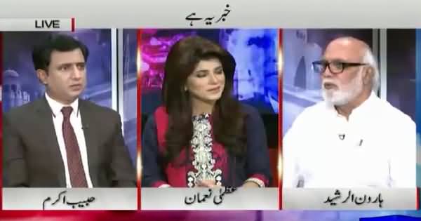 Haroon Rasheed Views on Daily Mail's News That Jemima Is Behind Propaganda Against Reham