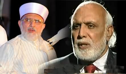 Haroon Rasheed Views on Dr. Tahir ul Qadri's Controversial Dreams and Claims