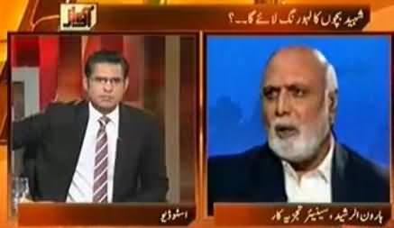 Haroon Rasheed Views on Govt's Decision to Regulate Madrassas & Jihadi Organisations