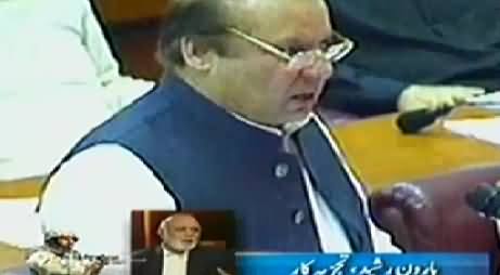 Haroon Rasheed Views on PM Nawaz Sharif Speech in Senate