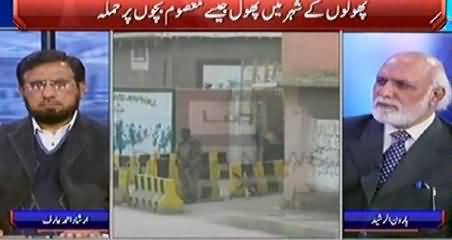 Haroon Rasheed Views on Terrorist Attack on Army Public School Peshawar