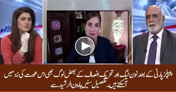 Haroon Ur Rasheed Analysis On American Journalist Cynthia D Ritchie Issue