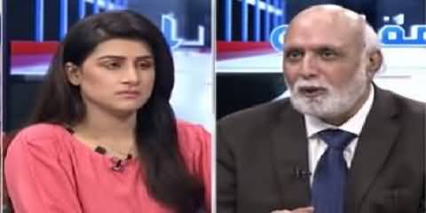 Haroon Ur Rasheed Analysis On Azam Sawati's Despaired Statement Regarding Railway