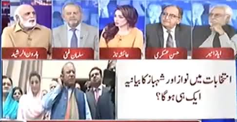 Haroon ur Rasheed Bashes Maryam Nawaz on Her Statement She Gave at Sialkot