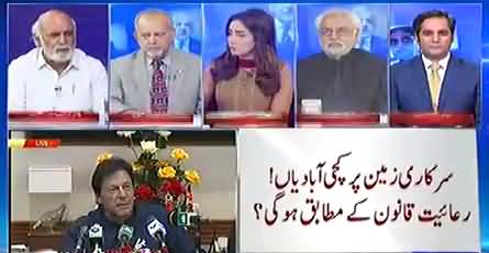Haroon ur Rasheed Analysis on PM Imran Khan's Comments About CM Punjab Usman Buzdar