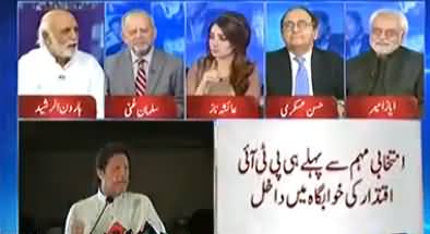 Haroon-ur-Rasheed Criticises Shah Mehmood Qureshi for Presenting PTI's 100 Days Govt Plan