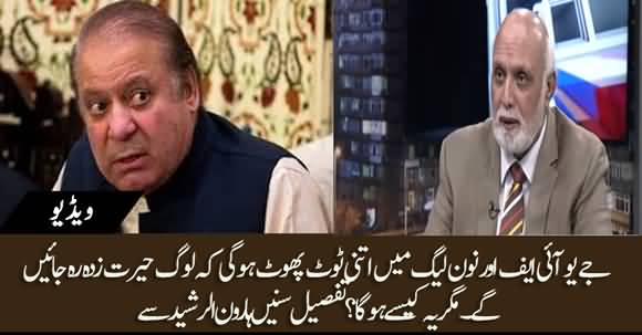 Haroon Ur Rasheed Gives Shocking News Regarding Destruction In PMLN & JUIF