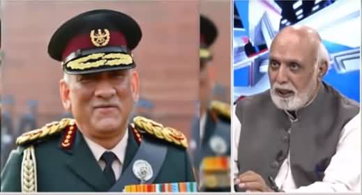 Haroon ur Rasheed Reveals Inside Story of Fight Between Indian Air Chief Bhadauria & CDS Bipin Rawat