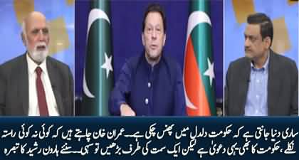 Haroon Ur Rasheed's analysis on Imran Khan's offer of talks and govt's behavior