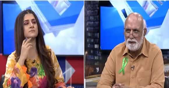 Haroon Ur Rasheed's Views On PM Imran Khan's 2 Year Performance