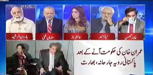 Haroon ur Rasheed Shares Interesting Incident About Imran Khan