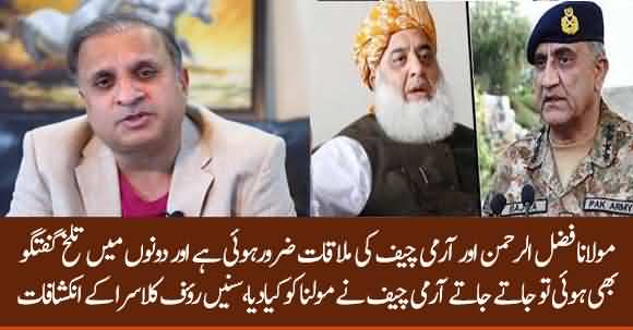 Harsh Words Exchanged Between General Bajwa And Fazlur Rehman Meeting, Rauf Klasra Reveals Inside Story