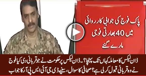 Has Army Accepted Govt's Sacrifice on Dawn Leaks? Journalist Asks, Watch DG ISPR's Reply
