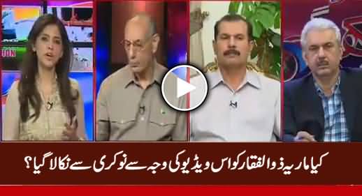 Has Dr. Maria Zulfiqar Been Fired From Channel Due To This Video?