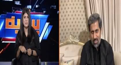 Has Nawaz Sharif and Jahangir Tareen met in London? Fayyaz ul Hassan Chohan replies