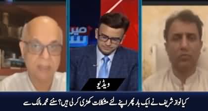 Has Nawaz Sharif created problems for himself again? Mohammad Malick's analysis