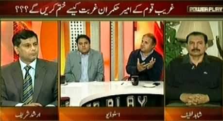 Has Reham Khan Trapped Imran Khan? Watch Rauf Klasra's Brief Analysis