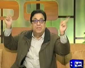 Hasb e Haal – 18th January 2014