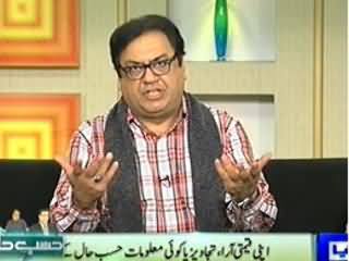 Hasb e Haal – 6th February 2014