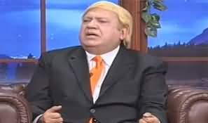 Hasb e Haal (Azizi as Donald Trump) - 19th December 2019