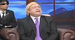 Hasb e Haal (Azizi as Donald Trump) - 24th January 2020